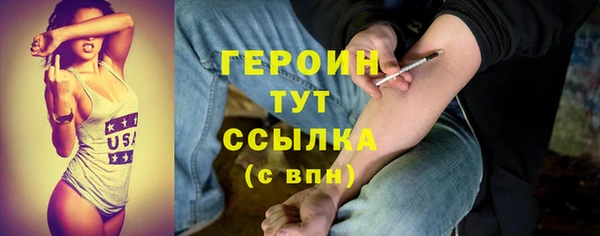 таблы Верхний Тагил