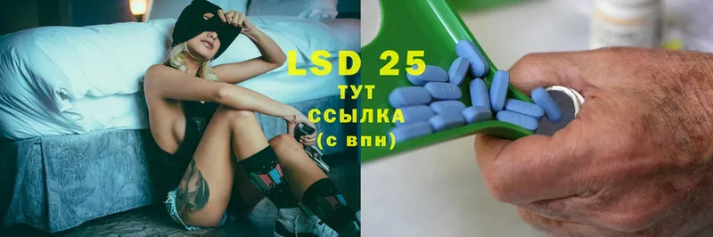 ЛСД экстази ecstasy  Кропоткин 